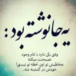 دانلود آهنگ ﺑﻴﻘﺮارم ﺑﻰ ﺗﻮ دﻧﻴﺎﻳﻰ ﻧﺪارم “هوش مصنوعی” از معین و محسن لرستانی